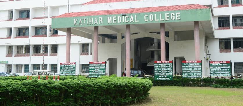 Katihar-Medical-College-Katihar