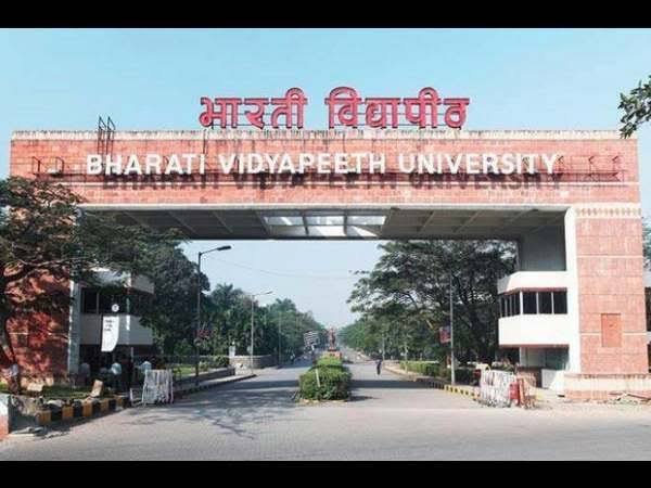 Bharti-Vidyapeeth-Pune